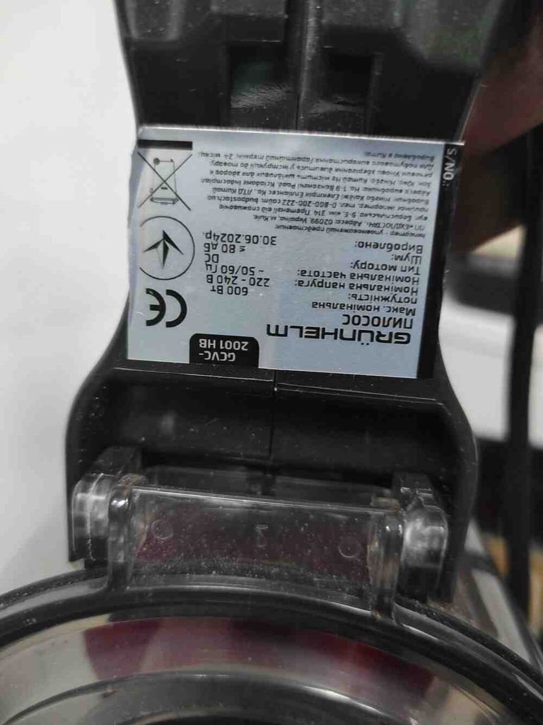 Оголошення Grunhelm GCVC-2001 HB Б/У