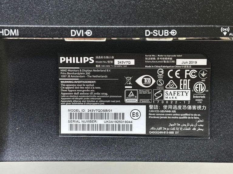 Philips 243v7qdsb/01 Код:01-200593396. Зображення 6