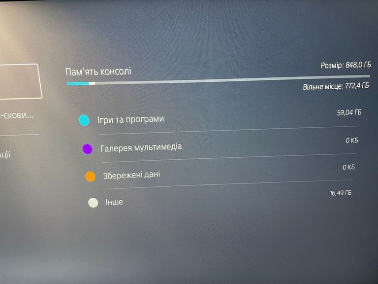 Sony PlayStation 5 Slim 1TB Код:01-200598431. Изображение 9