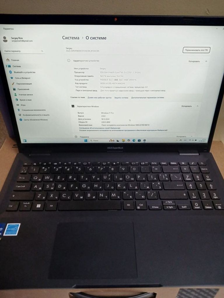 Купить Asus expertbook b1 b1502cba 15,6 Core i3-1215u / ram8gb / ssd512gb/ uhd graphics /1920 х1080 Б/У