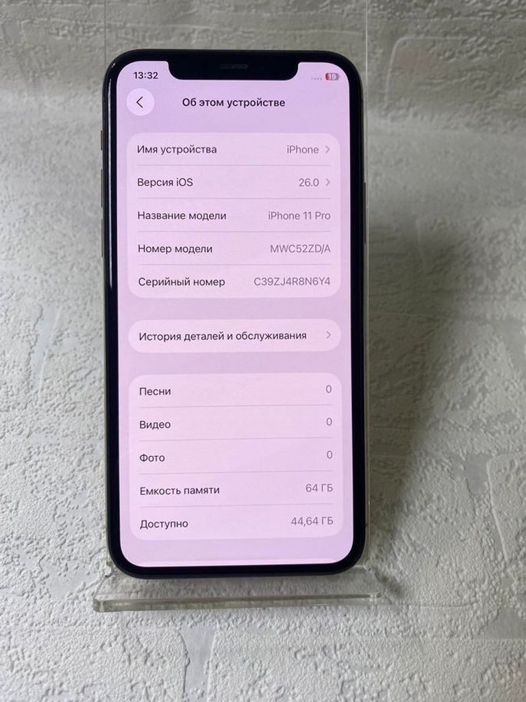 Розпродаж Apple iphone 11 pro 64gb, продавець Техноскарб