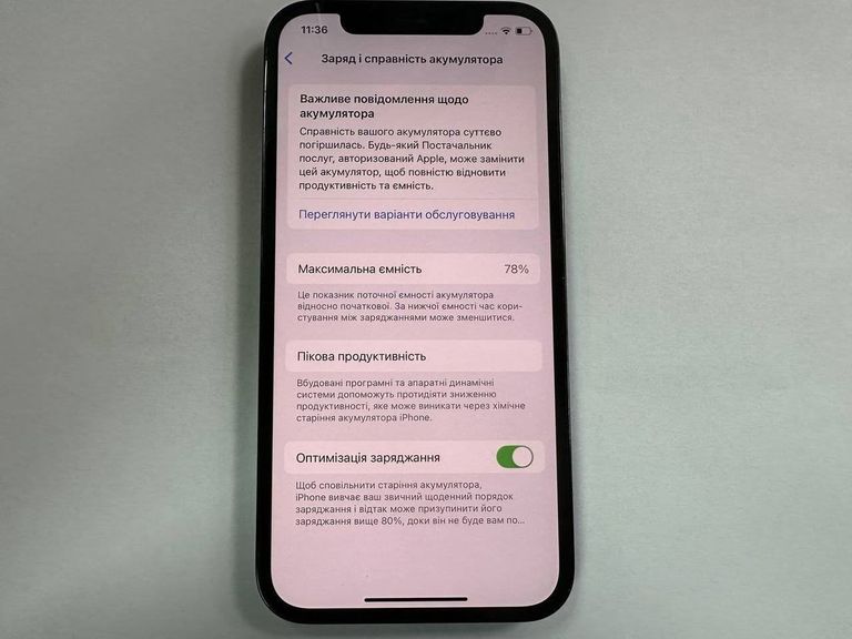 Дешево Apple iphone 12 pro 128gb з ломбарду