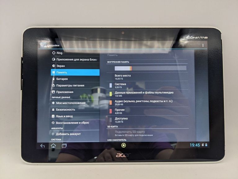 Объявление Acer iconia tab a211 16gb 3g Б/У