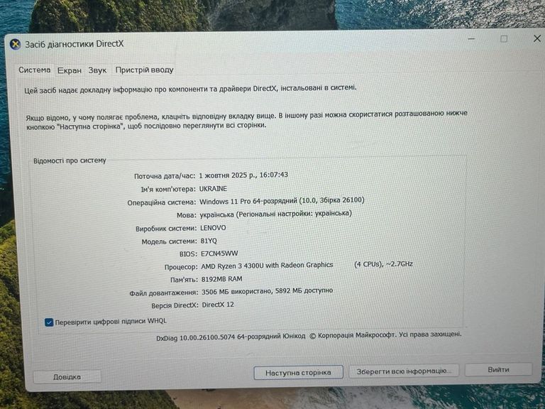 Lenovo 15/ryzen 3 4300u ddr4/8gb ddr4/hdd 1000 gb/ssd 128 gb/*інтегрована Код:01-200742347. Изображение 6