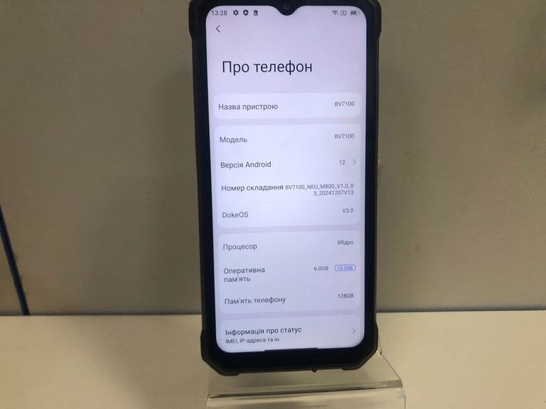 Оголошення Blackview bv7100 6/128gb Б/У