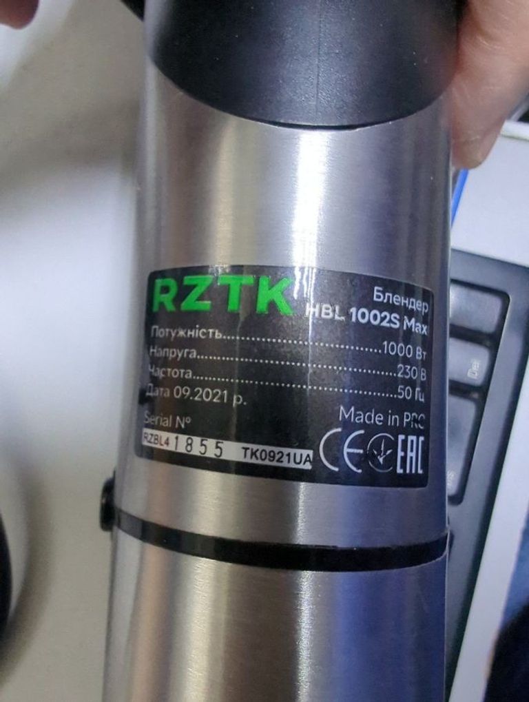 Оголошення Rztk HBL 1002S Max Б/У