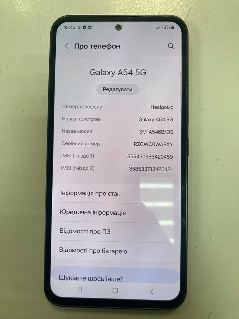 Купити Samsung galaxy a54 5g sm-a546b 8/128gb Б/У