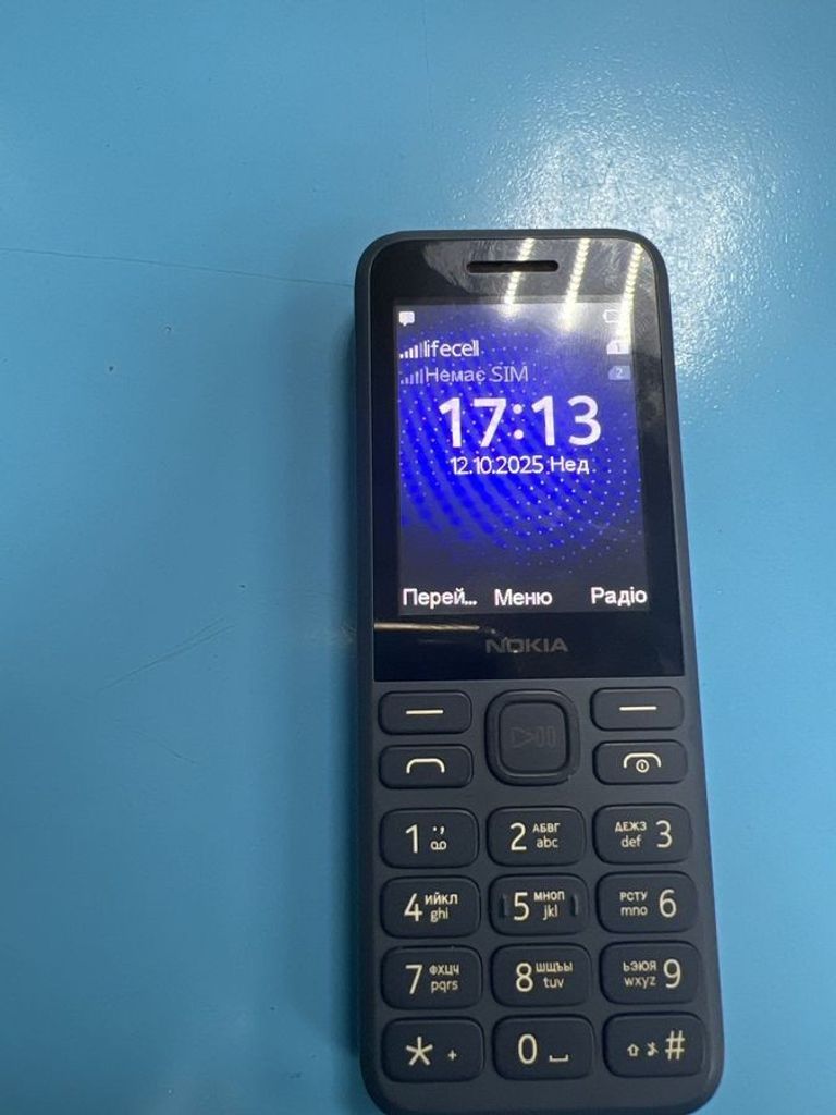 Купити Nokia 130 dual sim 2023 Б/У