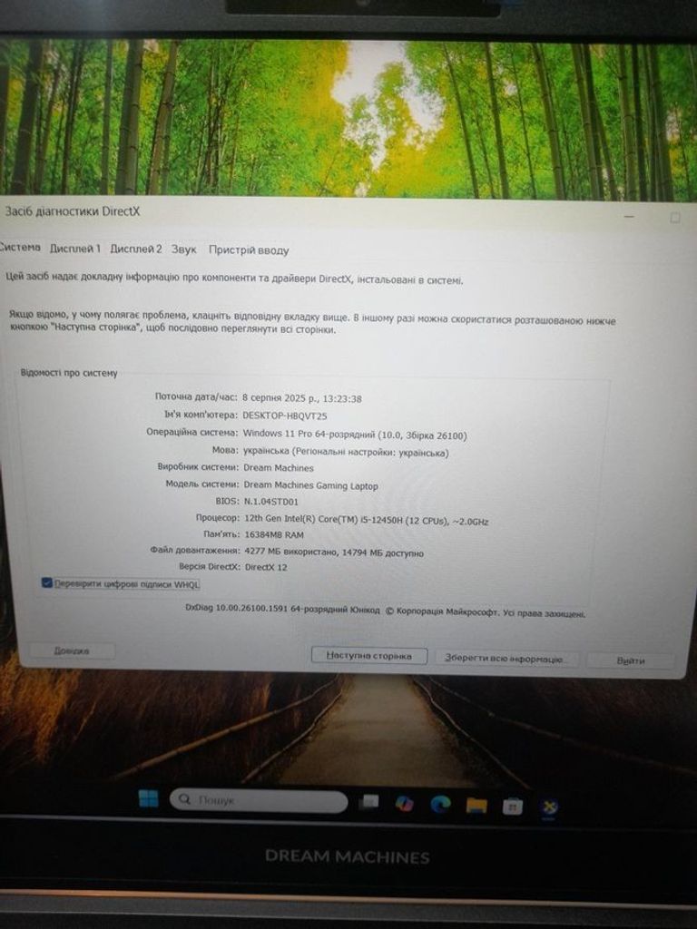 Купить Dream Machines rg3050-15 Б/У
