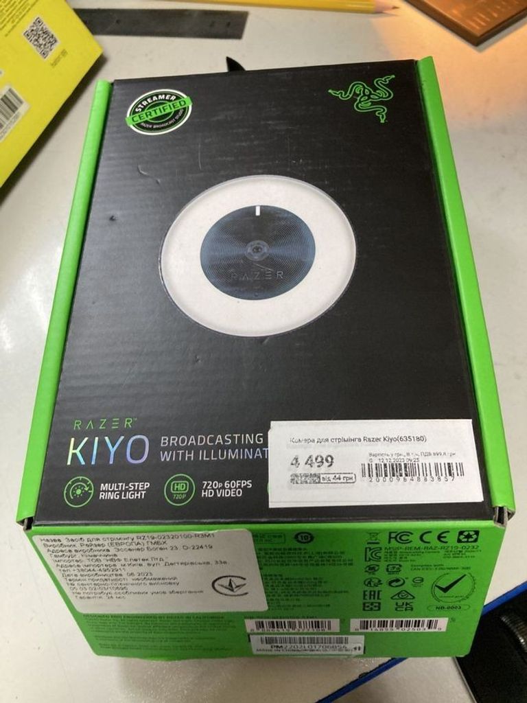 Дешиво Razer kiyo rz19-02320100-r3m1 с ломбарда