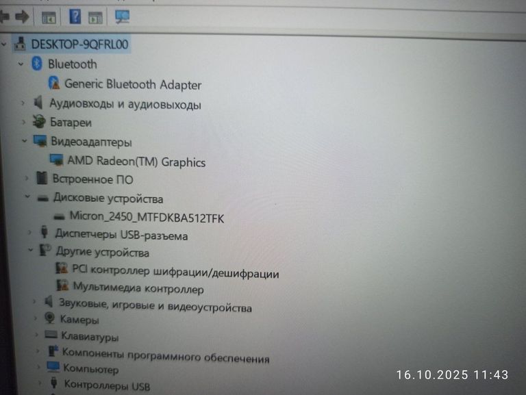 Дешево Acer 15/ryzen 5 7520u ddr5/16gb ddr5/hdd *відсутній/ssd 512 gb/*інтегрована з ломбарду