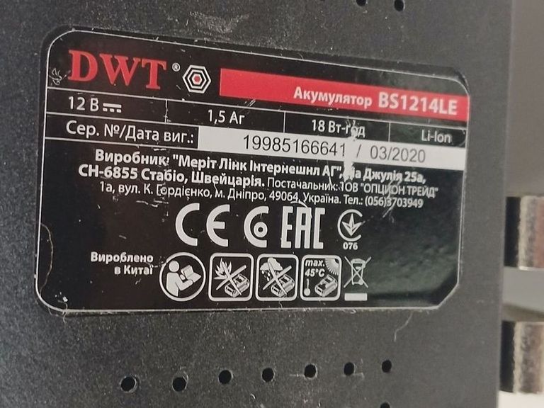 Дешиво Dwt ABS-12 L-2 BMC с ломбарда