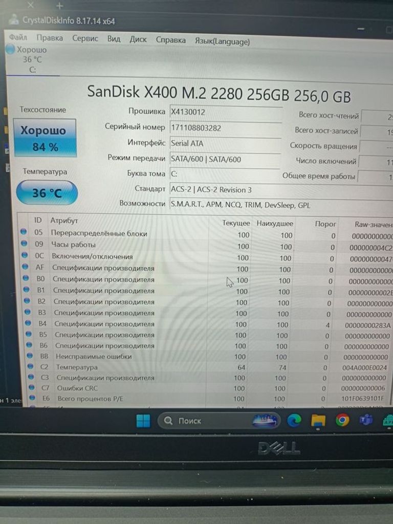 Распродажа Dell 14/core i5 8265u ddr4/8gb ddr4/hdd 250 gb/ssd *відсутній/*інтегрована, продавец Техноскарб
