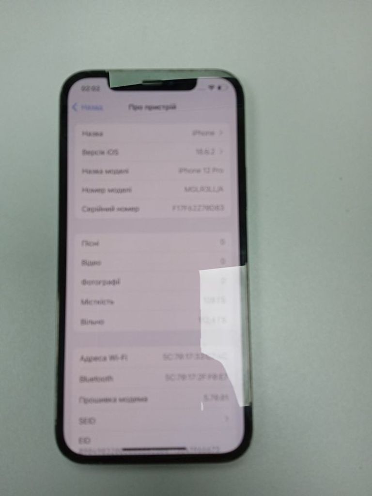 Apple iphone 12 pro 128gb Код:01-200771936. Зображення 5