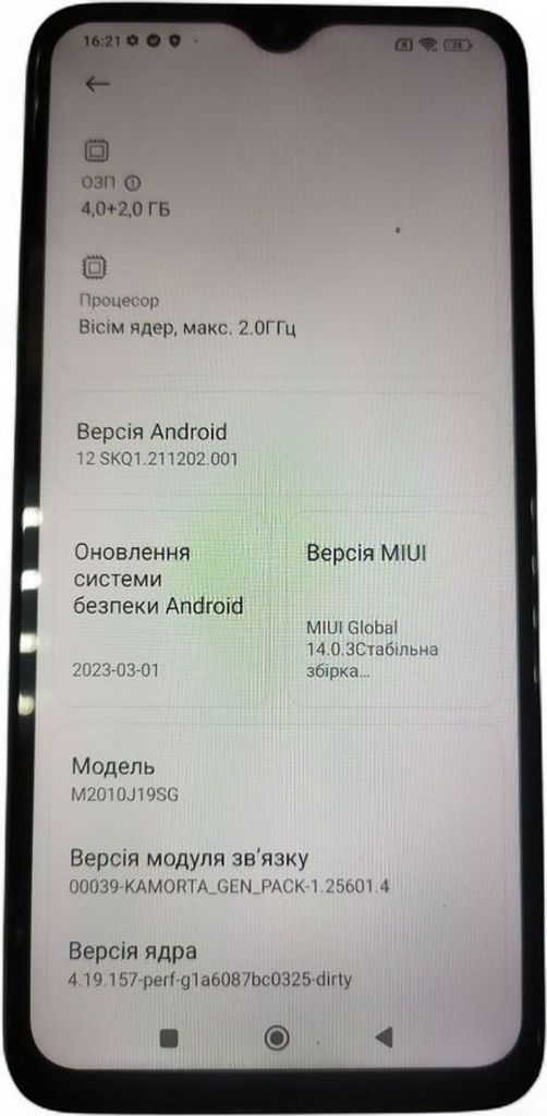 Дешево Xiaomi redmi 9t 4/128gb з ломбарду