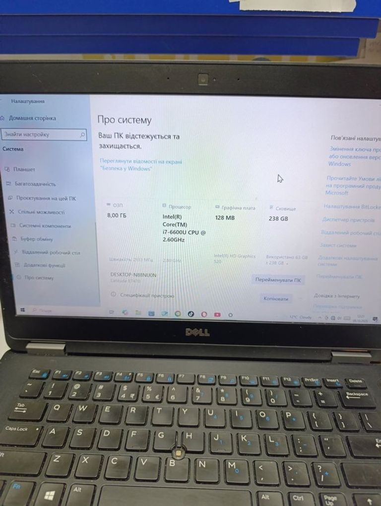 Объявление Dell 14/core i7 6600u ddr3/8gb ddr3/ssd 256 gb/*інтегрована Б/У