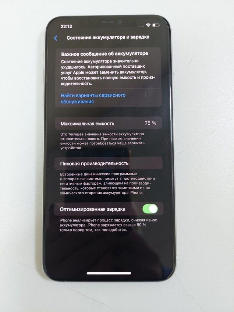 Дешево Apple iphone 11 pro max 256gb з ломбарду