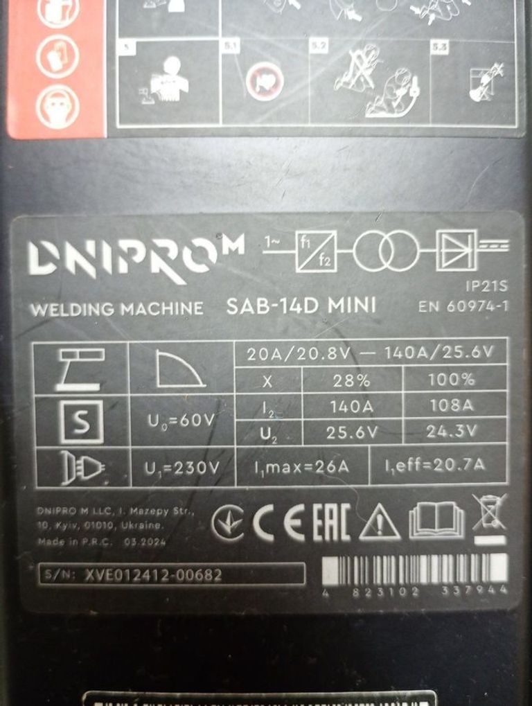 Купити Dnipro-M sab-14d mini Б/У