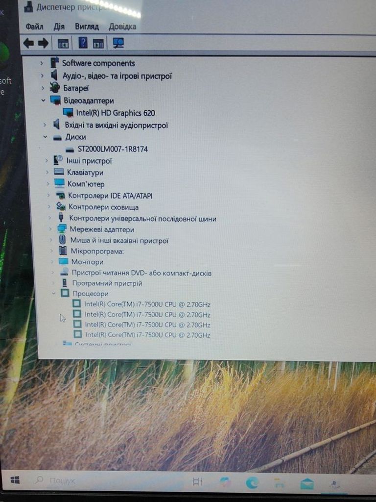 Объявление Lenovo 15/core i7 7500u ddr3/8gb ddr4/hdd *відсутній/ssd 1000 gb/*інтегрована Б/У