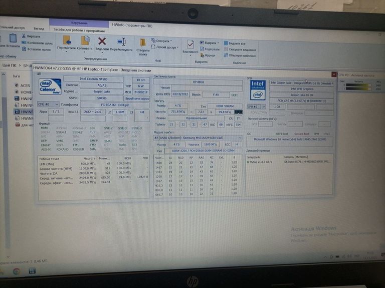 Оголошення Hp 15/celeron n4500 ddr4/4gb ddr4/hdd *відсутній/ssd 250 gb/*інтегрована Б/У