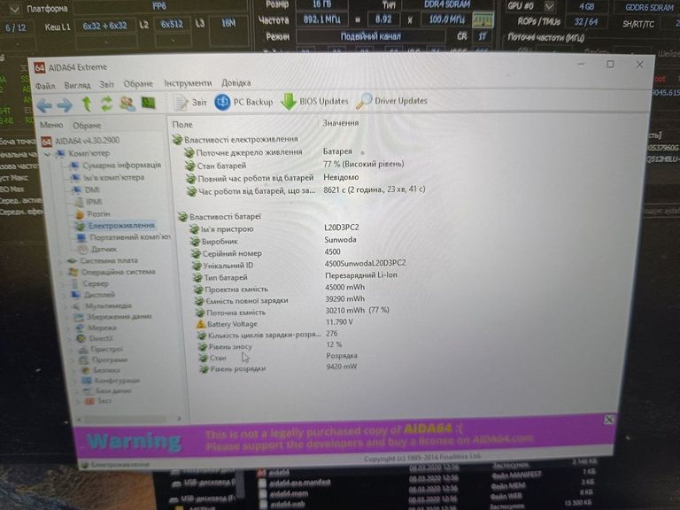 Объявление Lenovo 15/ryzen 5 5600h ddr4/16gb ddr4/hdd *відсутній/ssd 512 gb/geforce rtx3050 4gb Б/У