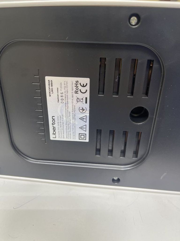 Объявление Liberton LMG-18S01 Б/У