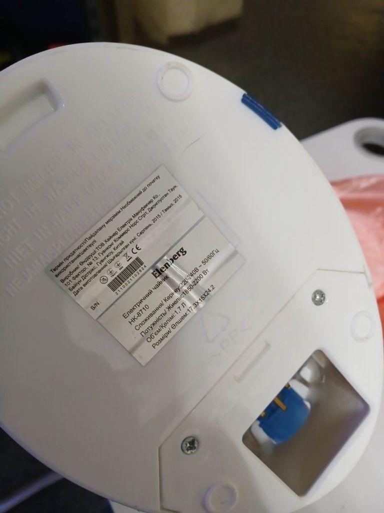 Купити Elenberg hk-8710 Б/У