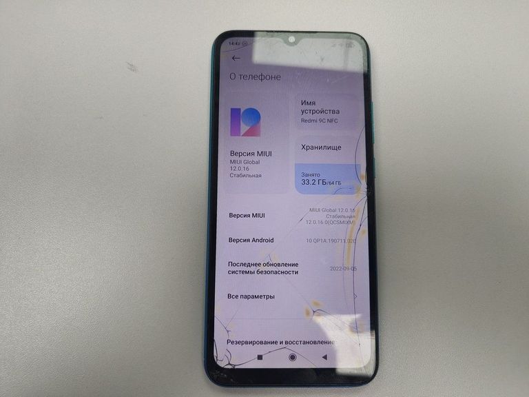 Дешево Xiaomi redmi 9c 3/64gb з ломбарду