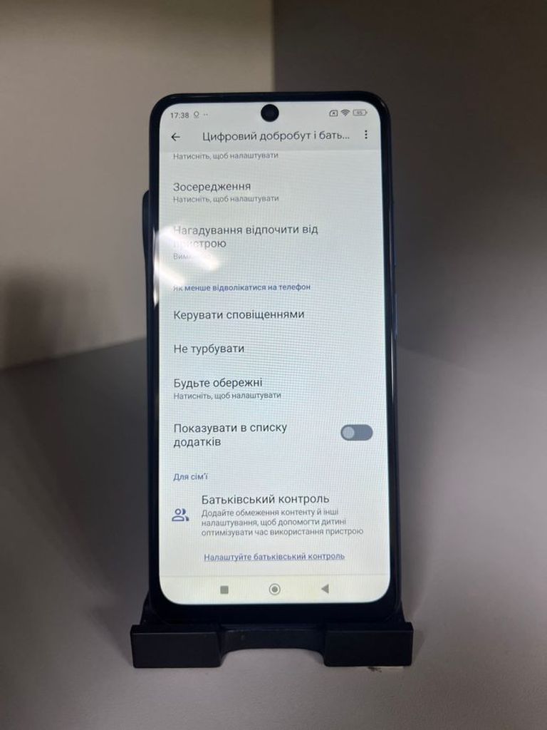 Poco m4 pro 6/128gb Код:01-200795587. Зображення 9