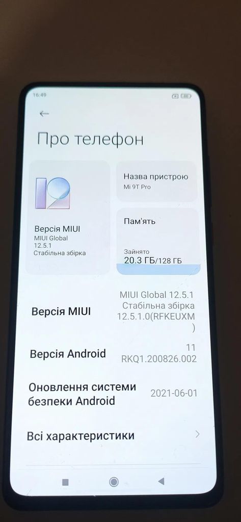 Дешиво Xiaomi Mi 9T Pro NFC 6/128 Global с ломбарда