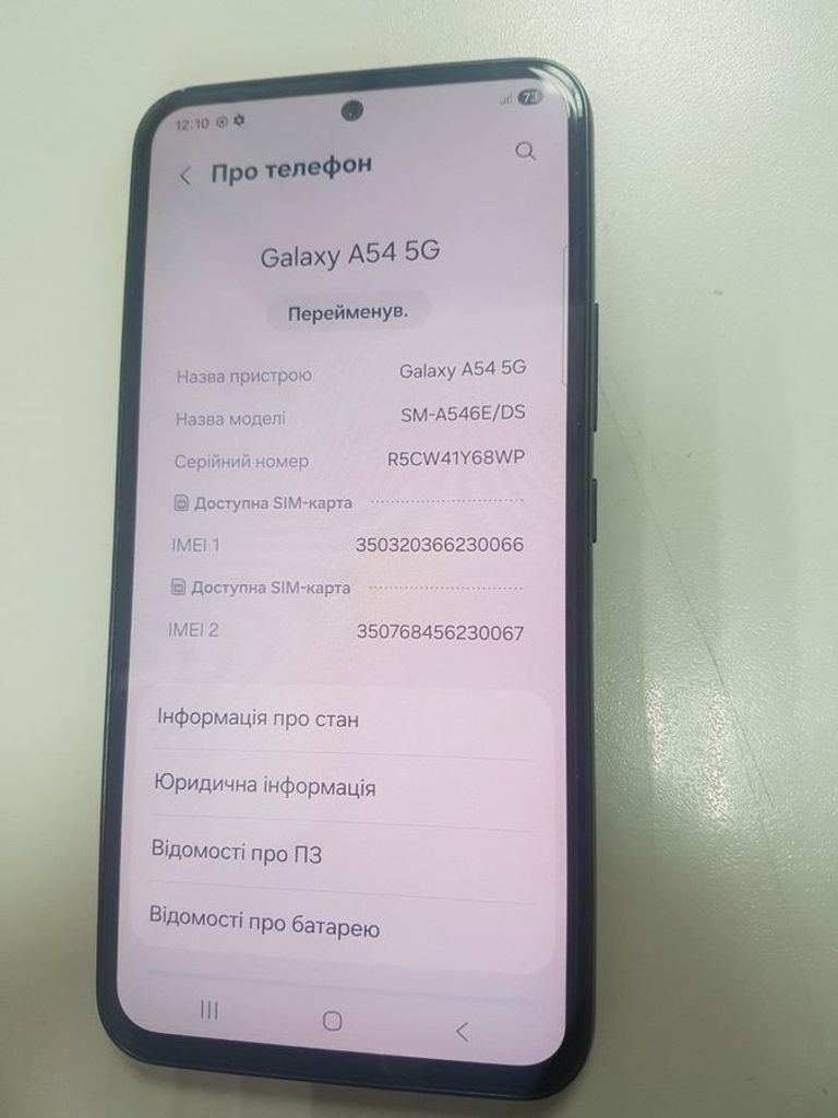 Купить Samsung a546e galaxy a54 5g 6/128gb Б/У