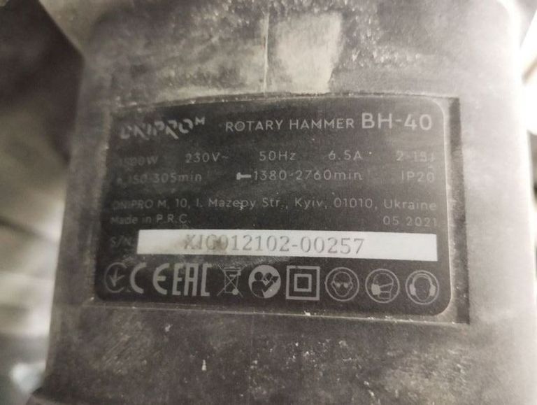 Розпродаж Dnipro-M bh-40, продавець Техноскарб