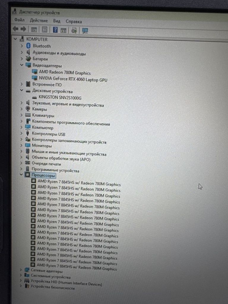 Оголошення Msi 15/ryzen 7 8845hs ddr5/16gb ddr5/hdd *відсутній/ssd 512 gb/geforce rtx4060 8gb Б/У