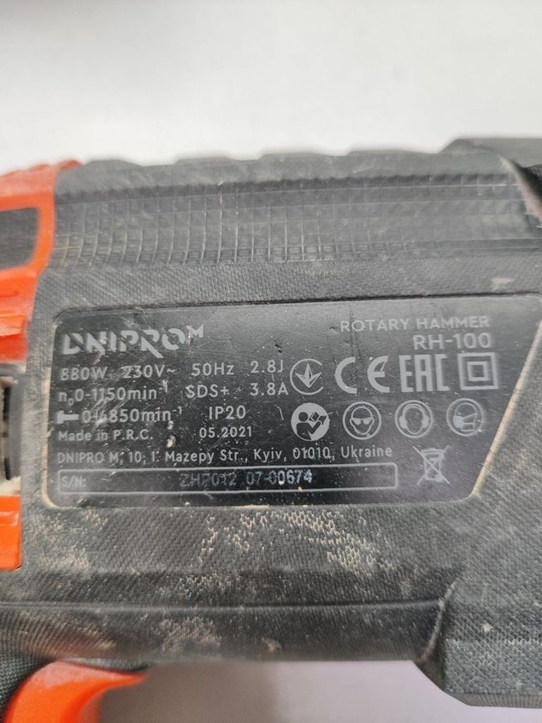 Купити Dnipro-M rh-100 Б/У