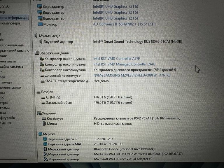Asus 15/core i3-1315u ddr5/16gb ddr5/hdd *відсутній/ssd 480 gb/*інтегрована Код:01-200803014. Изображение 11