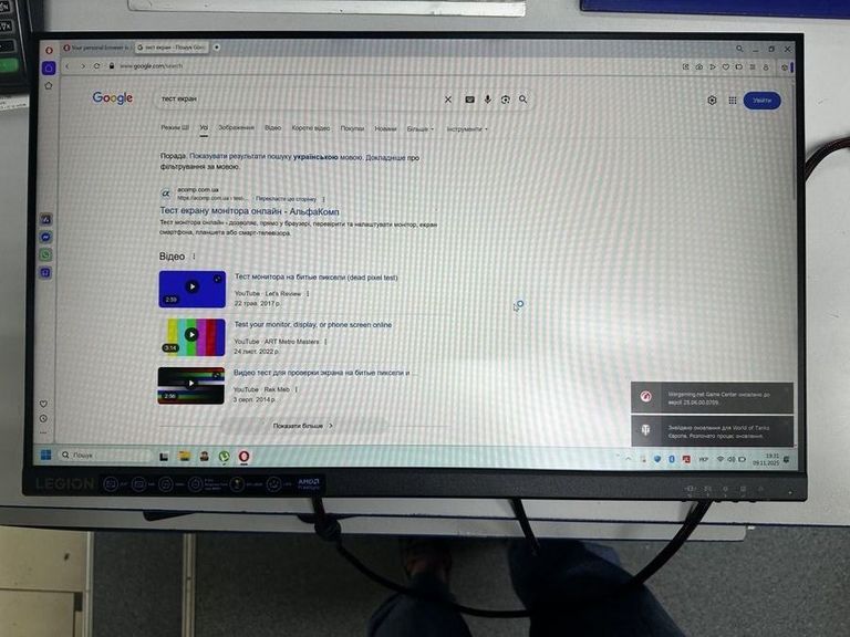 Купить Lenovo legion r24e Б/У