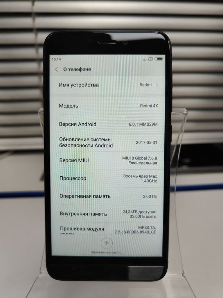 Дешево Xiaomi Redmi 4x 3/32GB Black з ломбарду