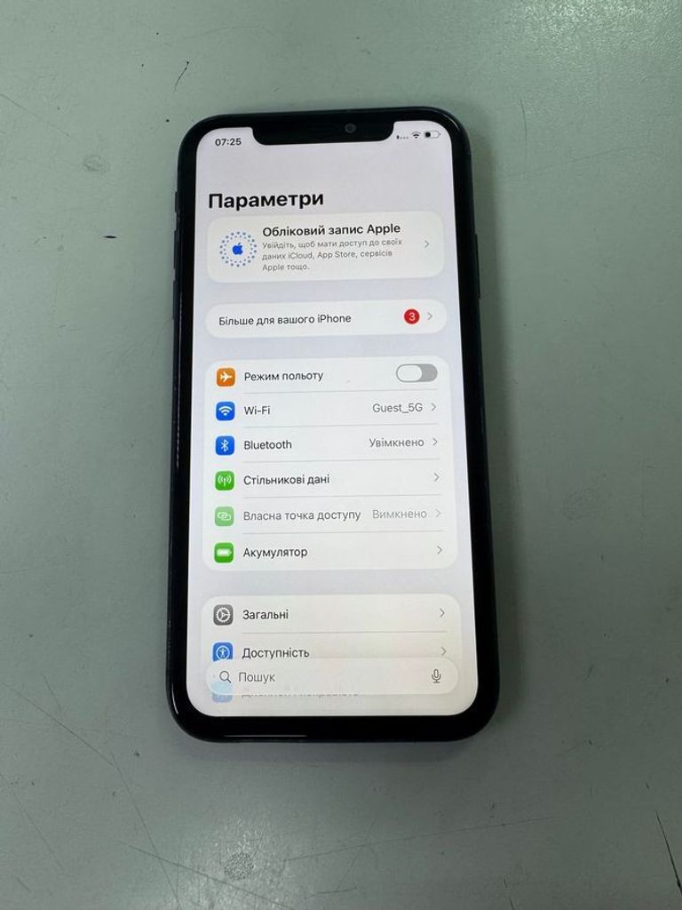 Дешиво Apple iPhone 11 64GB White (MWL82) с ломбарда