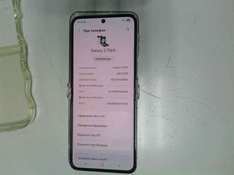 Купить Samsung galaxy flip5 8/512gb Б/У