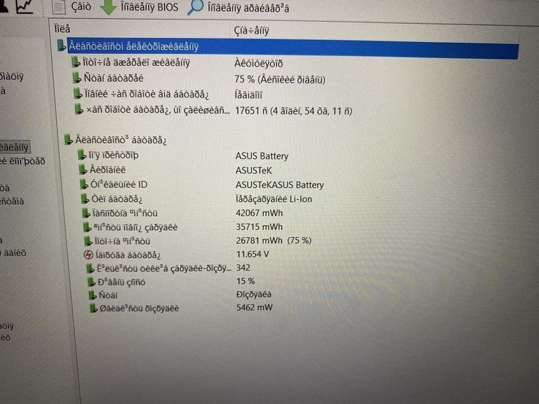 Asus 16/ryzen 7 7730u ddr4/16gb ddr4/ssd 1000 gb/*інтегрована Код:01-200805670. Изображение 6