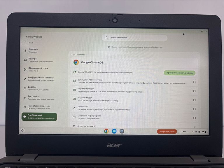 Объявление Acer chromebook 311 /екр 11,6 /mediatek kompanio 528 /ram 4gb /ssd 32gb /mediatek integrated graphics Б/У