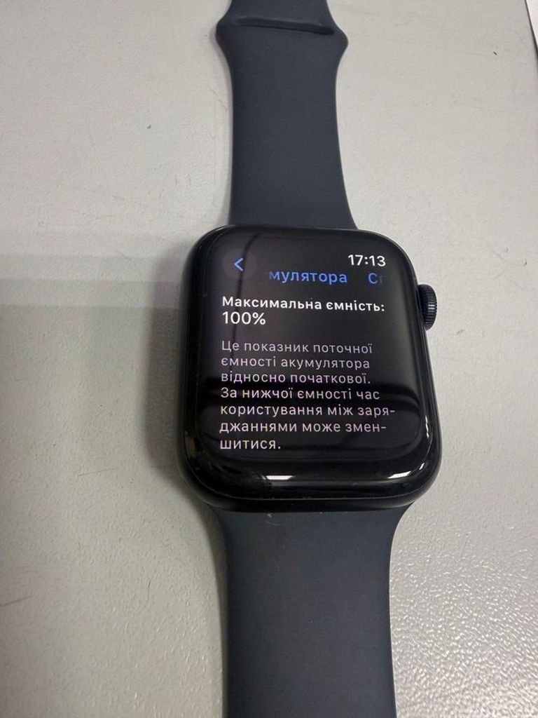 Дешиво Apple watch se 2 gps 44mm aluminium case с ломбарда