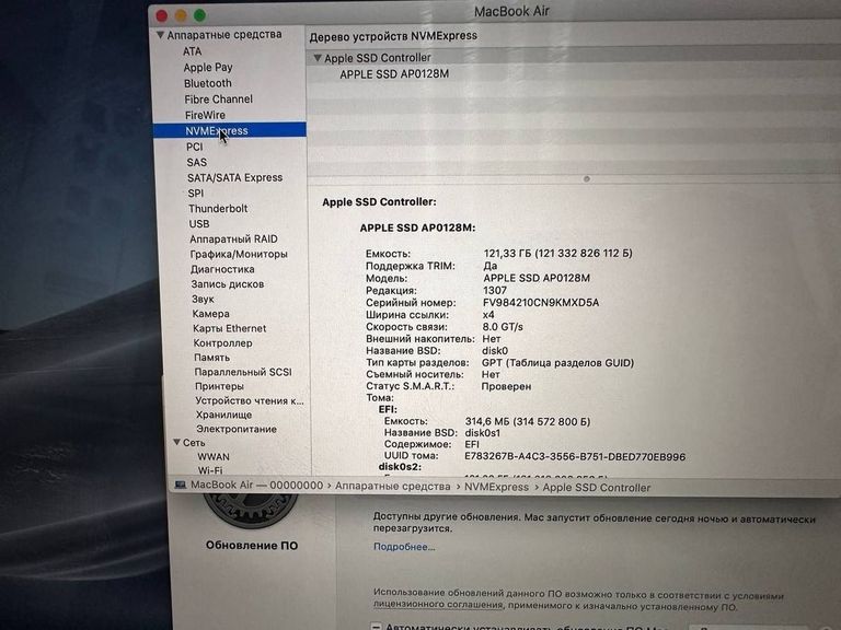 Apple macbook air a1932 13,3" core i5 1,6ghz/ram8gb/ssd128gb/intel uhd graphics 617 Код:01-200810579. Изображение 20