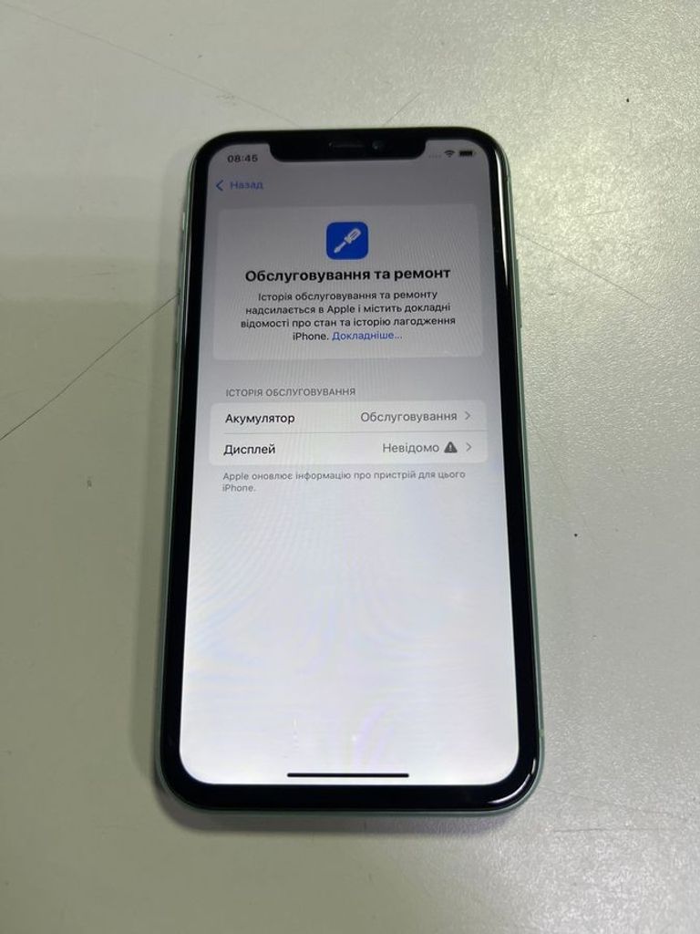 Распродажа Apple iphone 11 64gb, продавец Техноскарб