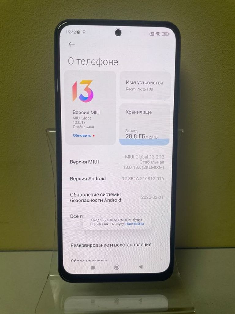 Купити Xiaomi redmi note 10s 8/128gb Б/У