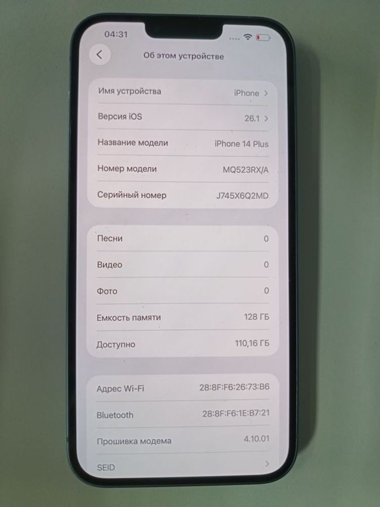 Оголошення Apple iphone 14 plus 128gb Б/У