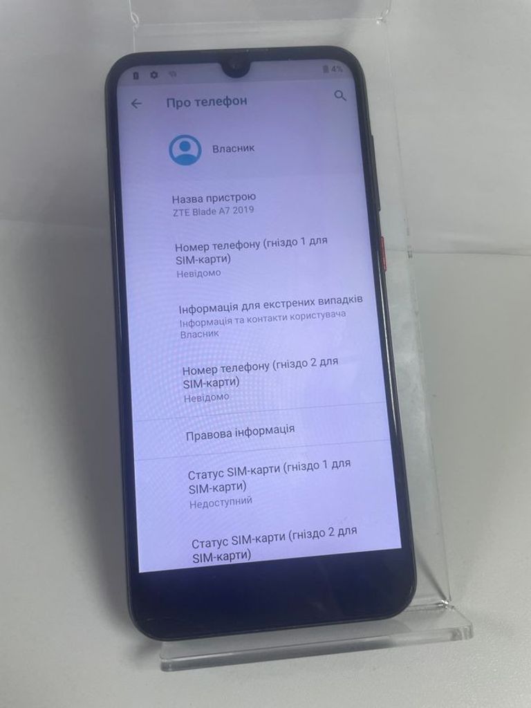 Дешево ZTE Blade A7 2019 2/32GB Blue з ломбарду