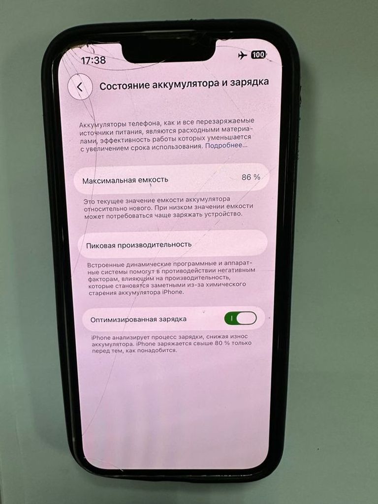 Розпродаж Apple iphone 13 128gb, продавець Техноскарб