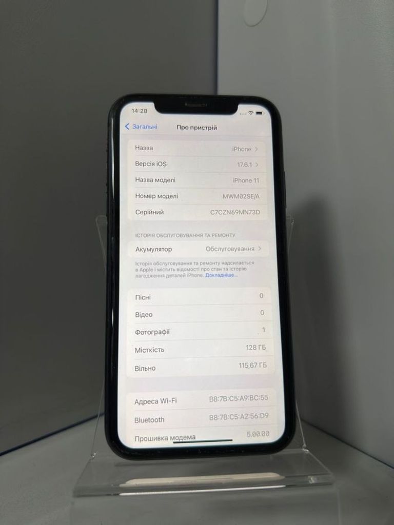 Распродажа Apple iphone 11 128gb, продавец Техноскарб