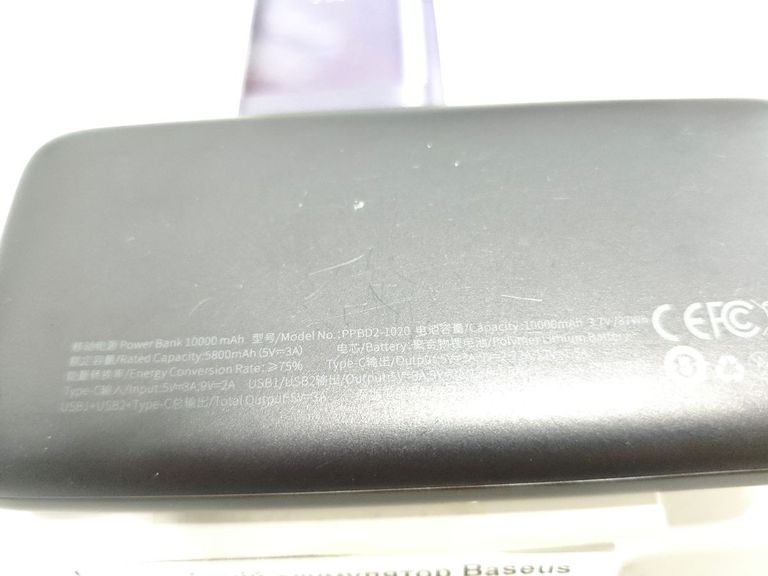 Розпродаж Baseus 10000, продавець Техноскарб